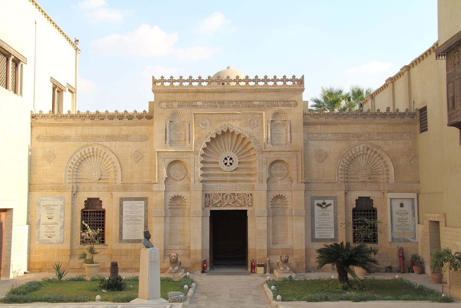 The Coptic Museum, Cairo