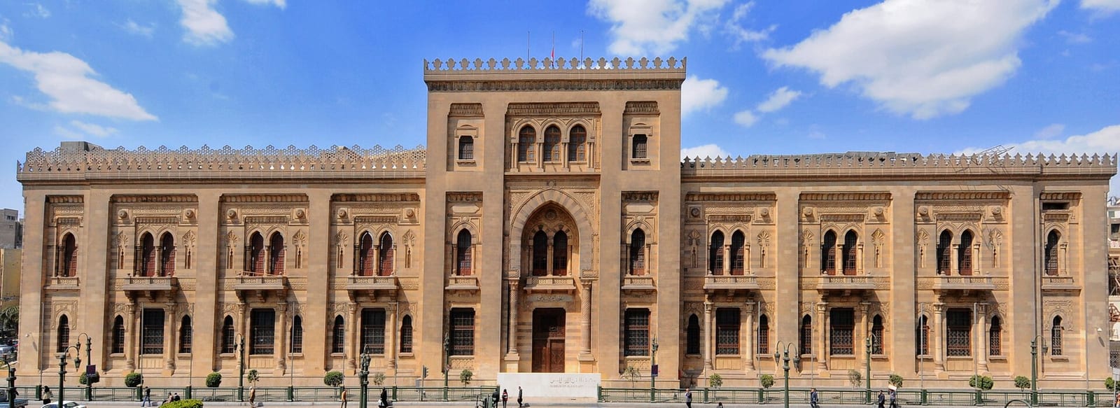 Museum of Islamic Art, Cairo